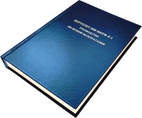 Без-имени-2