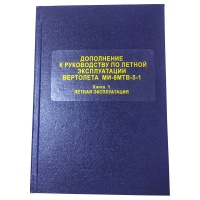 Доп
