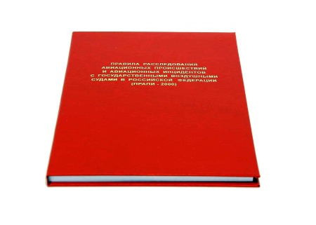 prapi-2000_perspective