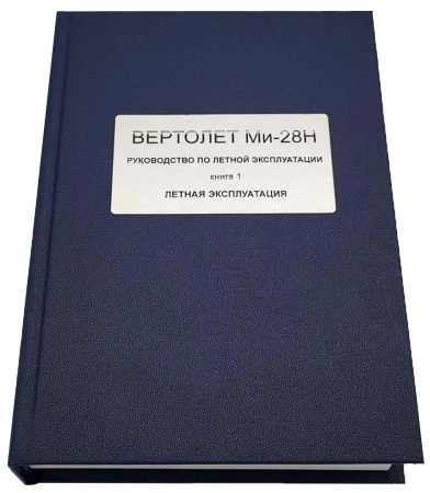 Без-имени-1