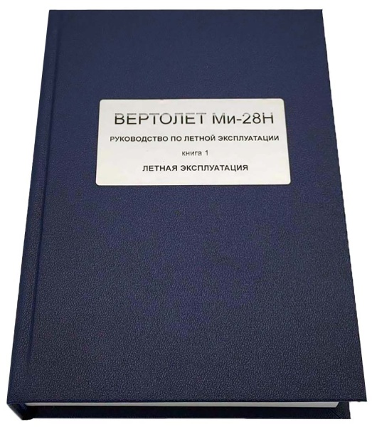 Без-имени-1