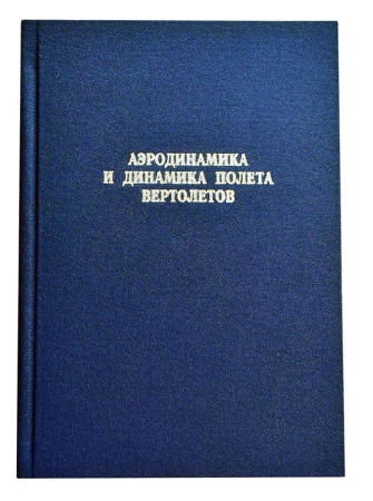 темно-синяя-2