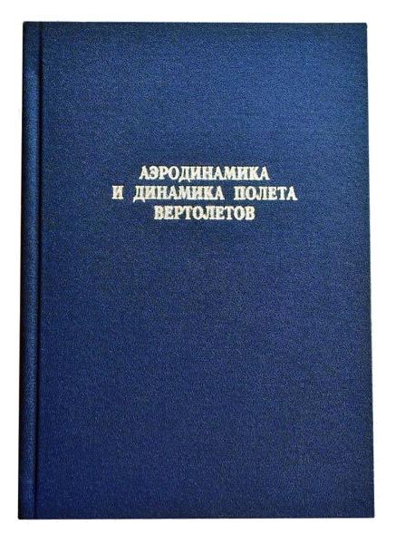 темно-синяя-2