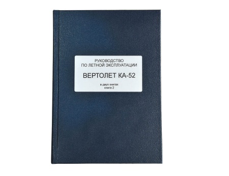 вид_спереди