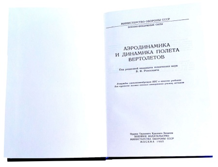 темно-синяя-5