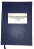 ФАП ИАО книга 1 ФАП ИАО книга 1