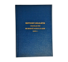 РЛЭ вертолет Ми-8АМТШ книга 1 ФОРМАТ А4