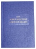 Без-имени-1